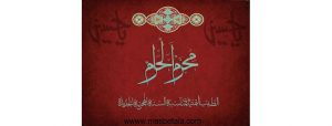 muharram-in-malaysia