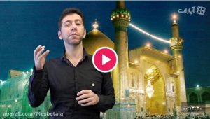 why-fatima-is-the-prince-of-worlds-women
