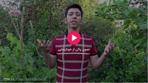 تصویر پاکی از خودارضایی