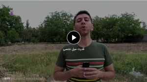 قدرت میل جنسی