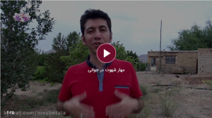 مهار شهوت در جوانی