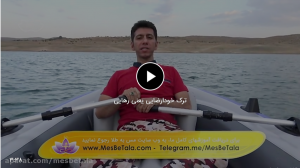 ترک خودارضایی یعنی رهایی