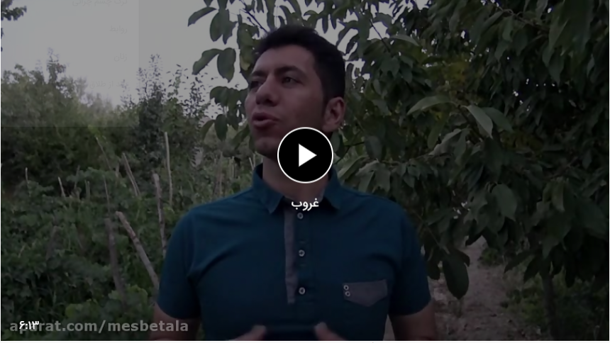غروب