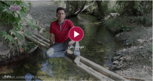 خودت باش و خوش باش