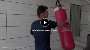 مقابله با وسوسه های شهوترانی