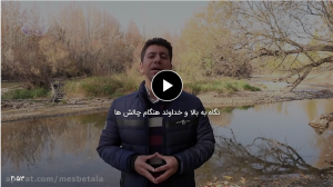 نگاه به بالا و خداوند