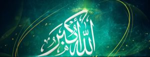 استفاده از الله اکبر