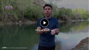 توبه خانم ها بعد از گناه