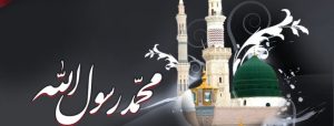 شبهه راجع به دین