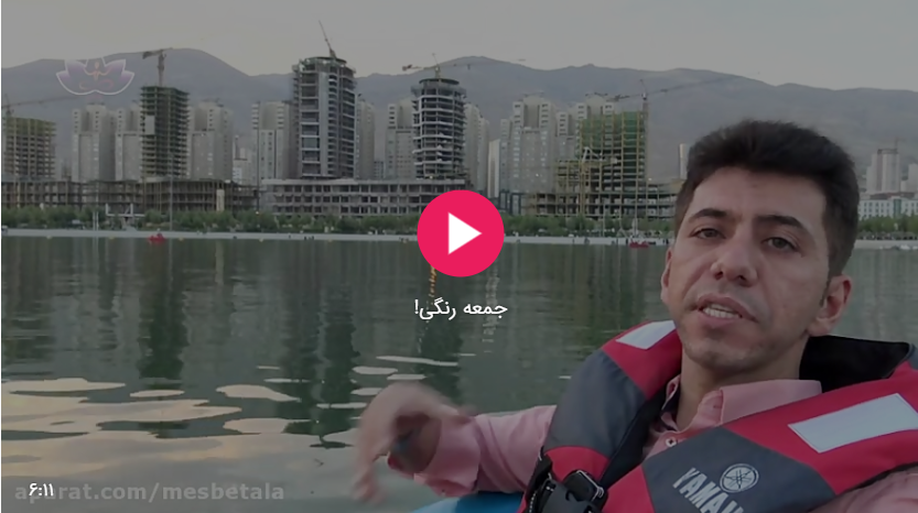 جمعه رنگی