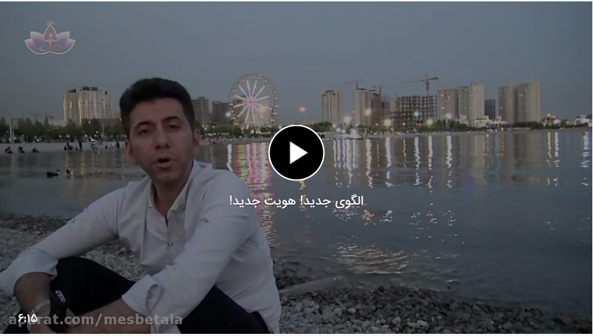 الگوی جدید! هویت جدید