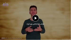 effects of masturbation on children