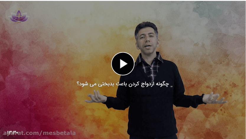 How marriage ruins your life