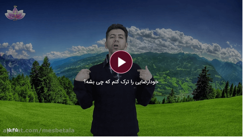 خودارضایی را ترک کنم که چی بشه؟