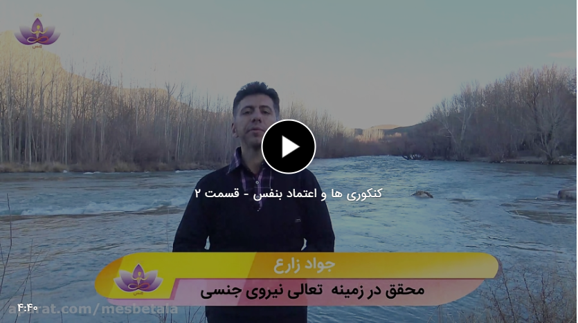 کنکوری ها و اعتماد بنفس-2