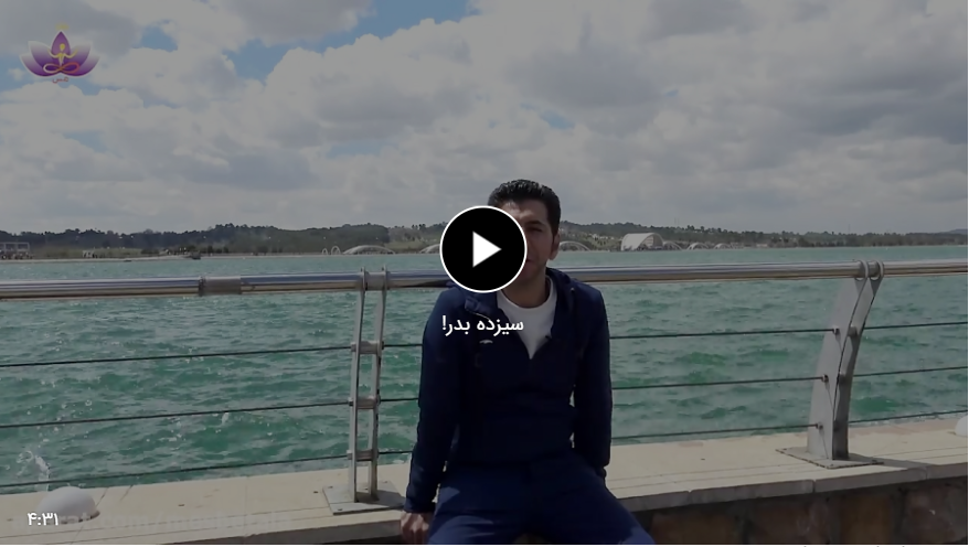 سیزده بدر