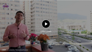 میهمانی سلطان