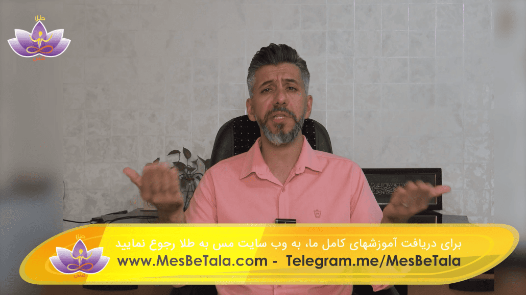 بی عقل ولی باهوش - قسمت 2 : نقش خدا